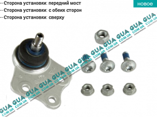 Шаровая опора верхняя Mercedes / МЕРСЕДЕС E-CLASS 1995- / Е-КЛАСС E320 (3199 куб.см.)