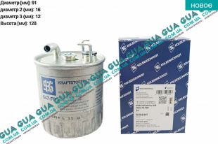 Фильтр топливный   