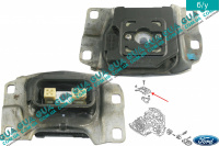 Подушка ( опора ) КПП левая Volvo / ВОЛЬВО C30 1.6D (1560 куб.см.)