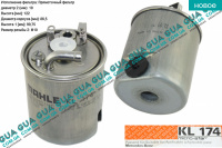 Фильтр топливный ( с подогревом )