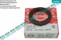 Сальник распредвала передний 30x42x7