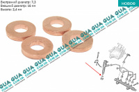  Уплотнительное кольцо форсунки ( прокладка / шайба 1 шт. )