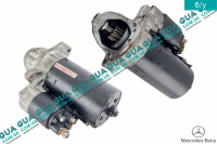 Стартер ( Бендикс 10 зубов )