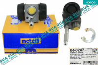 Цилиндр тормозной задний D 17.46 мм