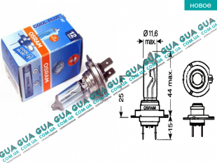 Лампа / лампочка H7 12V 55W Cool Blue ярко-голубой свет   