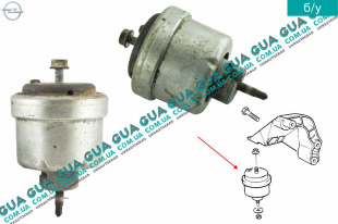 Подушка / опора двигателя правая Opel / ОПЕЛЬ VECTRA B 1995-2002 / ВЕКТРА Б 98-02 1.6i 16V ( 1598 куб.см. )