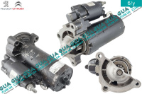 Стартер Бендикс 10 зубов