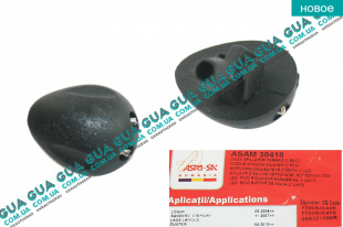 Распылитель омывателя лобового стекла / форсунка ( комплект 2 шт )   