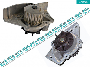 Водяной насос ( помпа )   