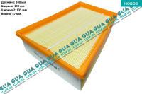 Воздушный фильтр