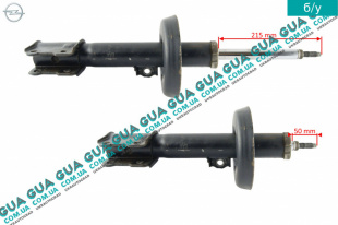 Амортизатор передний левый газовый ( стойка )   