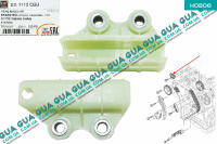 Успокоитель цепи привода распредвала верхний ( планка успокоителя цепи ГРМ )