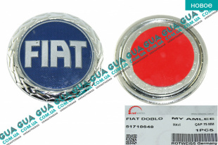 Эмблема ( логотип / значок ) "FIAT" D75mm ( синий хром )   
