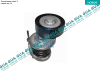 Натяжной механизм ремня генератора ( Натяжная планка / ролик / натяжитель )