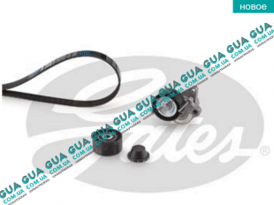 Комплект ремня генератора (шкив натяжитель ролик ремень)   