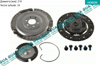 Комплект сцепления D210mm