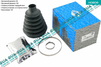 Пыльник шруса наружного 29x100x145 ( комплект )