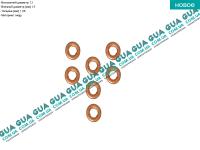  Уплотнительное кольцо форсунки ( прокладка / шайба 1шт )