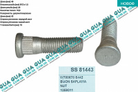 Шпилька крепления переднего колеса M12X1,5 мм ( болт / винт ) 1шт.