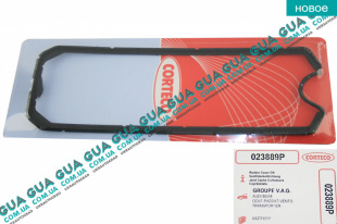 Прокладка клапанной крышки   