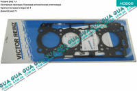 Прокладка головки блока цилиндров (ГБЦ) 4 метки (1.4mm)