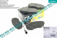 Тормозные колодки передние ( 1.4t ) ( BREMBO ) Peugeot / ПЕЖО BOXER II 2002-2006 / БОКСЕР 2 02-06 2.8 HDI (2799 куб.см.)
