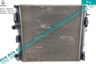 Радиатор охлаждения ( основной )   