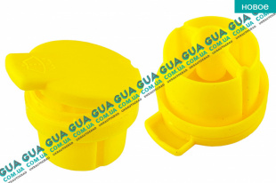 Крышка бачка стеклоомывателя ( стеклоочистителя лобового окна )    