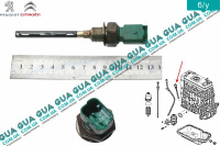 Датчик уровня масла