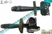 Подрулевой переключатель поворотов / света фар / сигнала / противотуманных фар