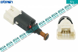 Датчик (кнопка) включения стоп-сигнала   