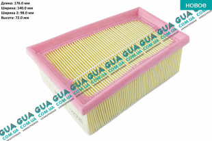 Воздушный фильтр   