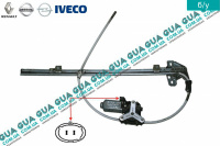 Стеклоподъемник левый электрический