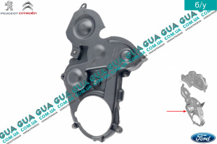 Защита ремня ГРМ ( крышка ремня привода ) нижняя   