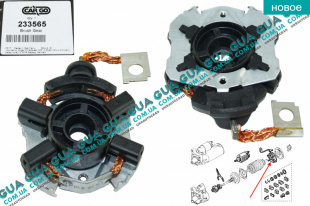 Щеткодержатель стартера ( тип CS1179 ) с 02-   