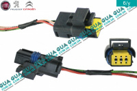 Фишка / разъем с проводами регулятора / корректора фар / реостата резистора вентилятора 3 контакта / пина