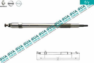 Свеча накала 11V ( накаливания )   