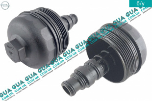 Крышка масляного фильтра Opel / ОПЕЛЬ CORSA C 2000-2009 / КОРСА С 00-09 1.7DTI V16 (1686 куб. см.)