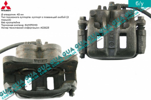 Суппорт передний правый   