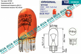 Лампа / лампочка со стеклянным цоколем WY5W 12V 1x9.5d FS Standard боковой поворот жолтый   