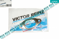 Прокладка выпускной коллектора 1шт