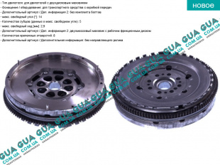 Маховик сцепления ( V184 )( 5МКПП )   