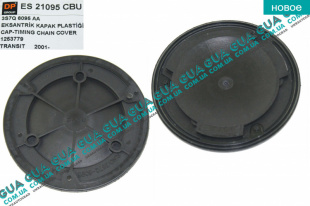 Крышка топливного насоса ( передняя крышка защиты ГРМ / шестерни ТНВД ) Ford / ФОРД MONDEO III 2001-2007 / МОНДЕО 3 2.2TDCI (2198 куб.см.)