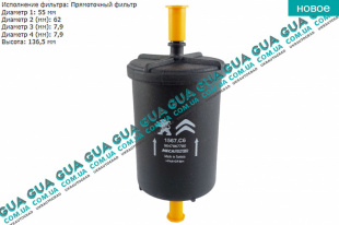 Фильтр топливный   