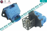 Резистор вентилятора основного радиатора ( реостат / сопротивление / регулятор )