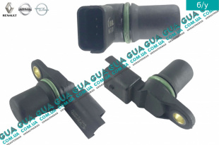 Датчик положения распредвала ( распределительного вала / распредвала )   