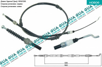 Трос ручного тормоза задний левый / правый L 1650/1285 мм ( короткая база 4motion ) VW / ВОЛЬКС ВАГЕН TRANSPORTER V 2003- / ТРАНСПОРТЕР 5 03- 2.0TDI (1968 куб.см.)