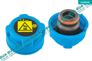 Крышка / пробка расширительного бачка радиатора ( 1.4bar )   