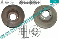Тормозной диск вентилируемый передний R16 D305 Vauxhal / ВОКСХОЛ MOVANO 2003-2010 3.0DCI (2953 куб.см.)