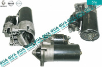 Стартер ( Бендикс 11 зубов )